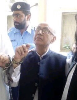 عدالت میں پیشی کے وقت