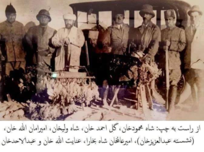  امیر عالم خان، امارت بخارا کے آخری حکمران، اس وقت کے افغانستان کے بادشاہ امان اللہ خان، اور کابل میں متعدد سرکاری افسران کے ساتھ (انڈپینڈنٹ فارسی)