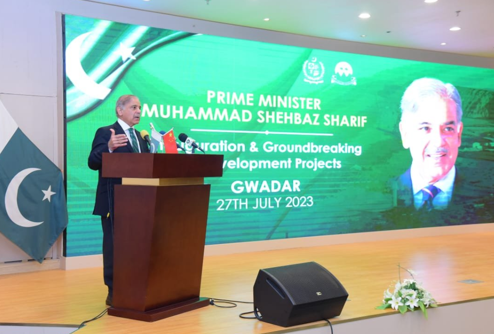 Shahbaz Sharif - Gwadar.png