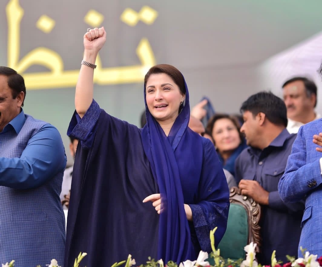 Maryam Nawaz.jpg