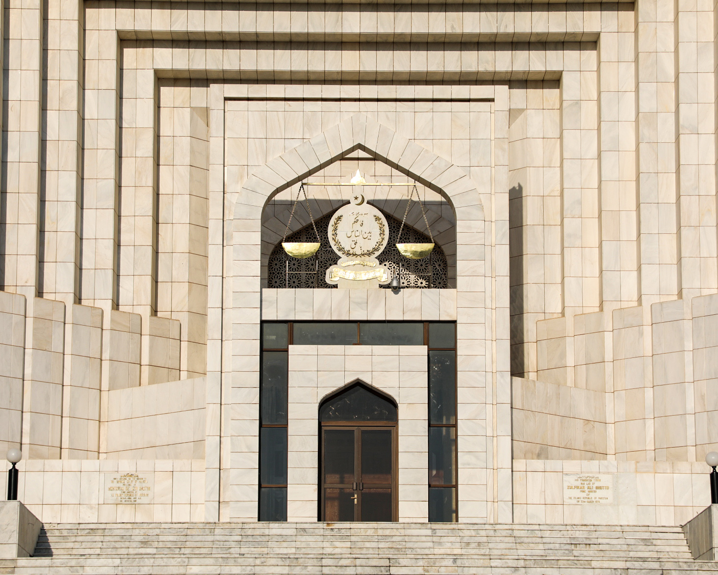 Supreme court of Pakistan