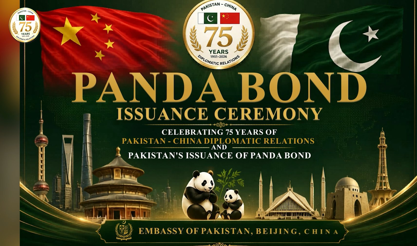 پانڈا بانڈ کیا ہے اور پاکستان نے چین میں ان کا اجرا کیوں کیا ہے؟