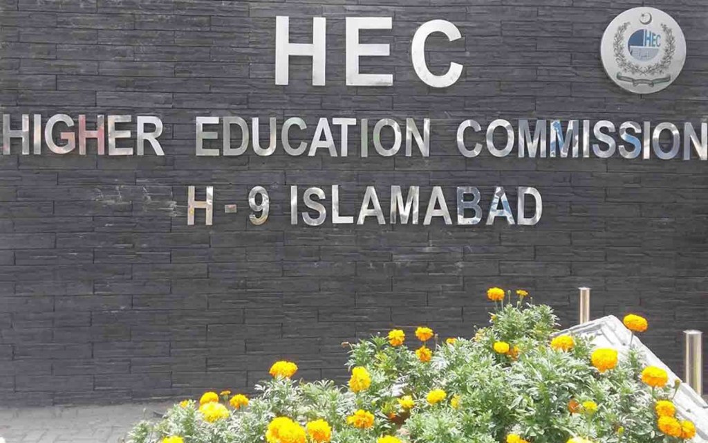 ایچ ای سی کا سربراہ ہمیشہ مرد ہی کیوں؟