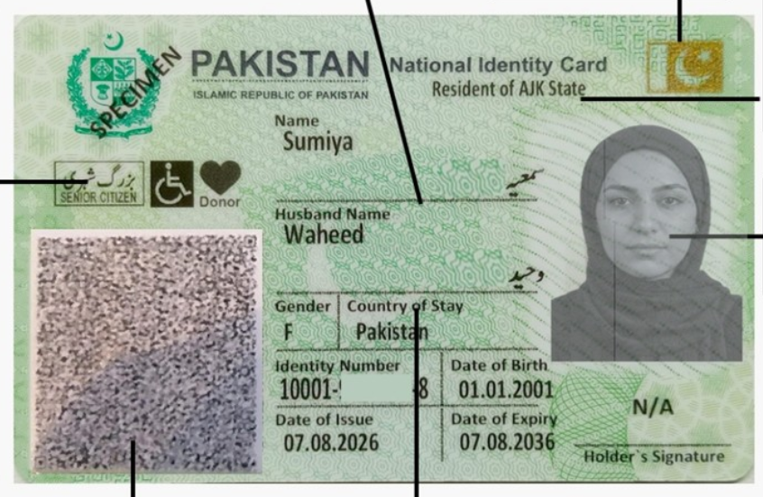 پاکستانی شہریوں کے لیے سمارٹ فون سے قابل تصدیق کیو آر کوڈ شناختی کارڈ متعارف: نادرا