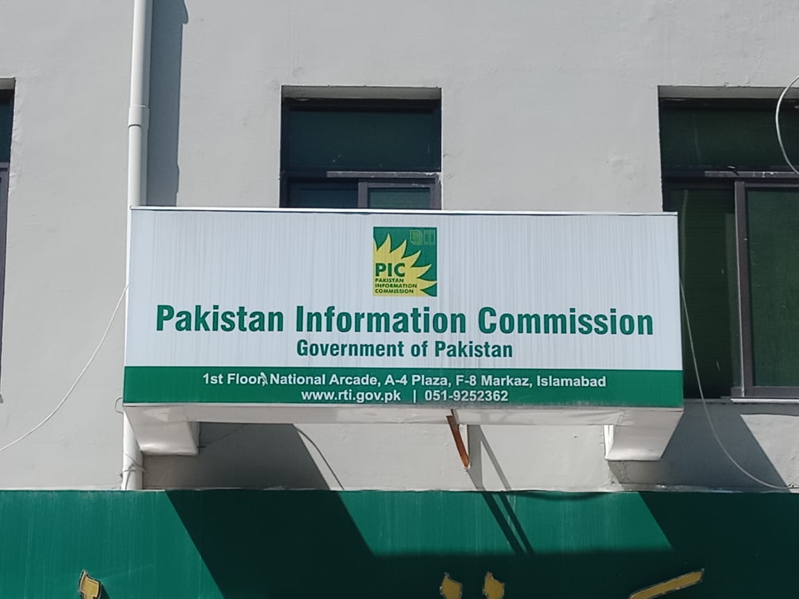 پاکستان: آر ٹی آئی کے تحت معلومات کی فراہمی میں ’تاخیر، جواب نہ ملنے‘ کی شکایات