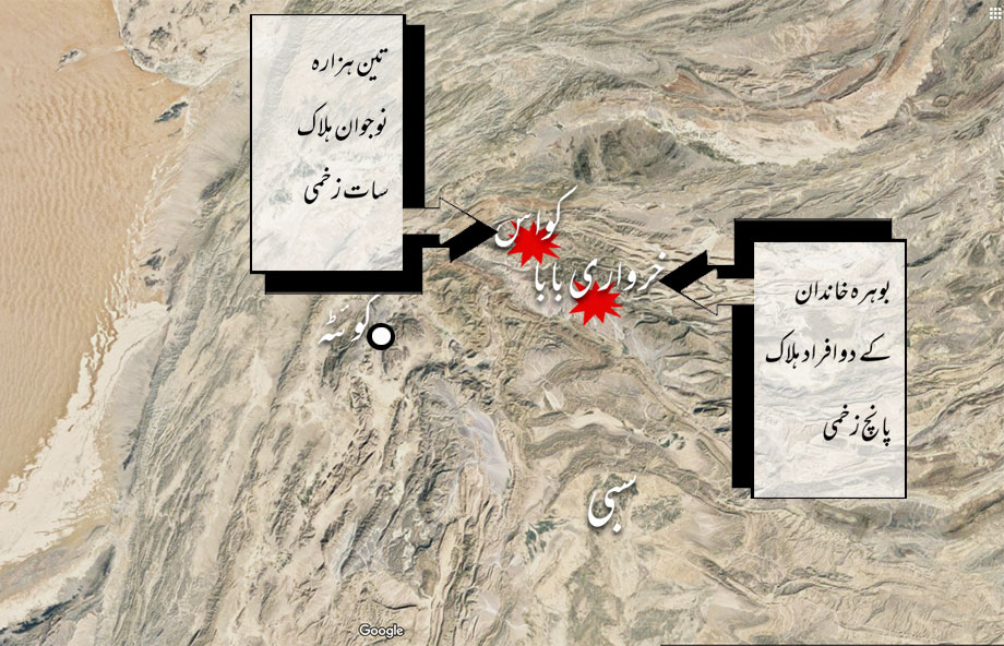 ایک ہی دن دو مقناطیسی بم حملے