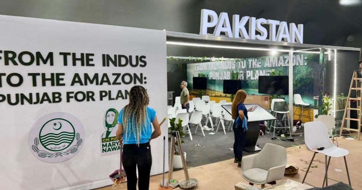 برازیل: موسمیاتی تبدیلی کانفرنس میں پنجاب نمایاں، خیبر پختونخوا وفد نہ بھیج سکا