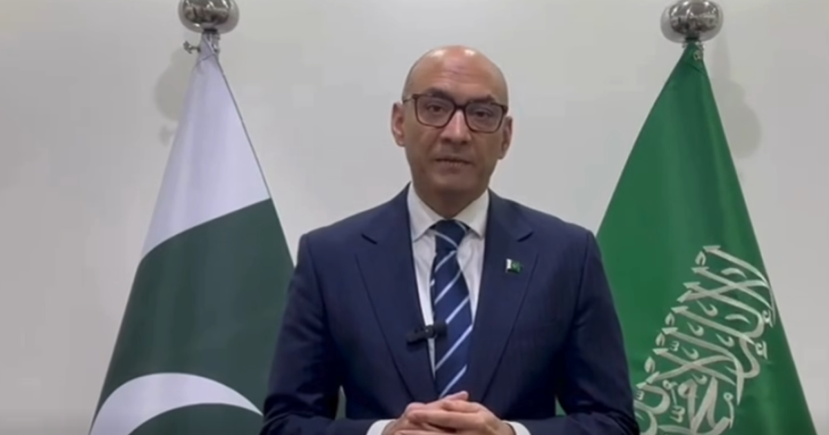 سعودی عرب کی خودمختاری کو خطرہ لاحق ہوا تو پاکستان ساتھ کھڑا ہوگا: پاکستانی سفیر