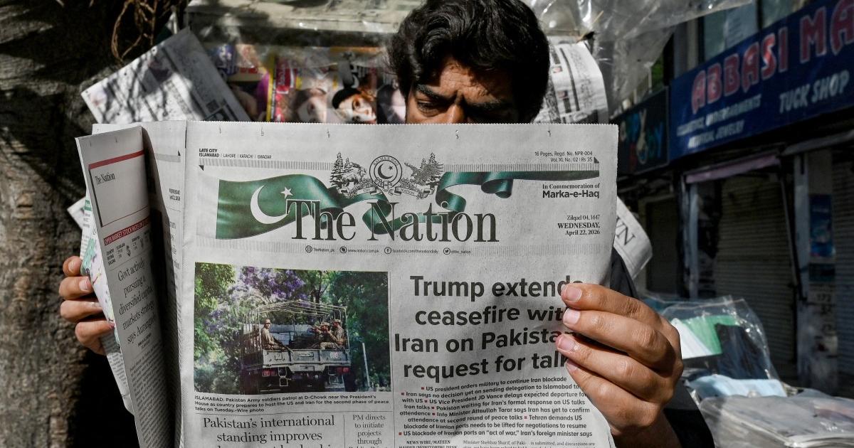 صبر کا امتحان