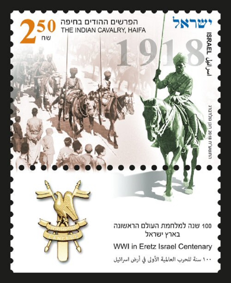100 years of Haifa Battle.jpg