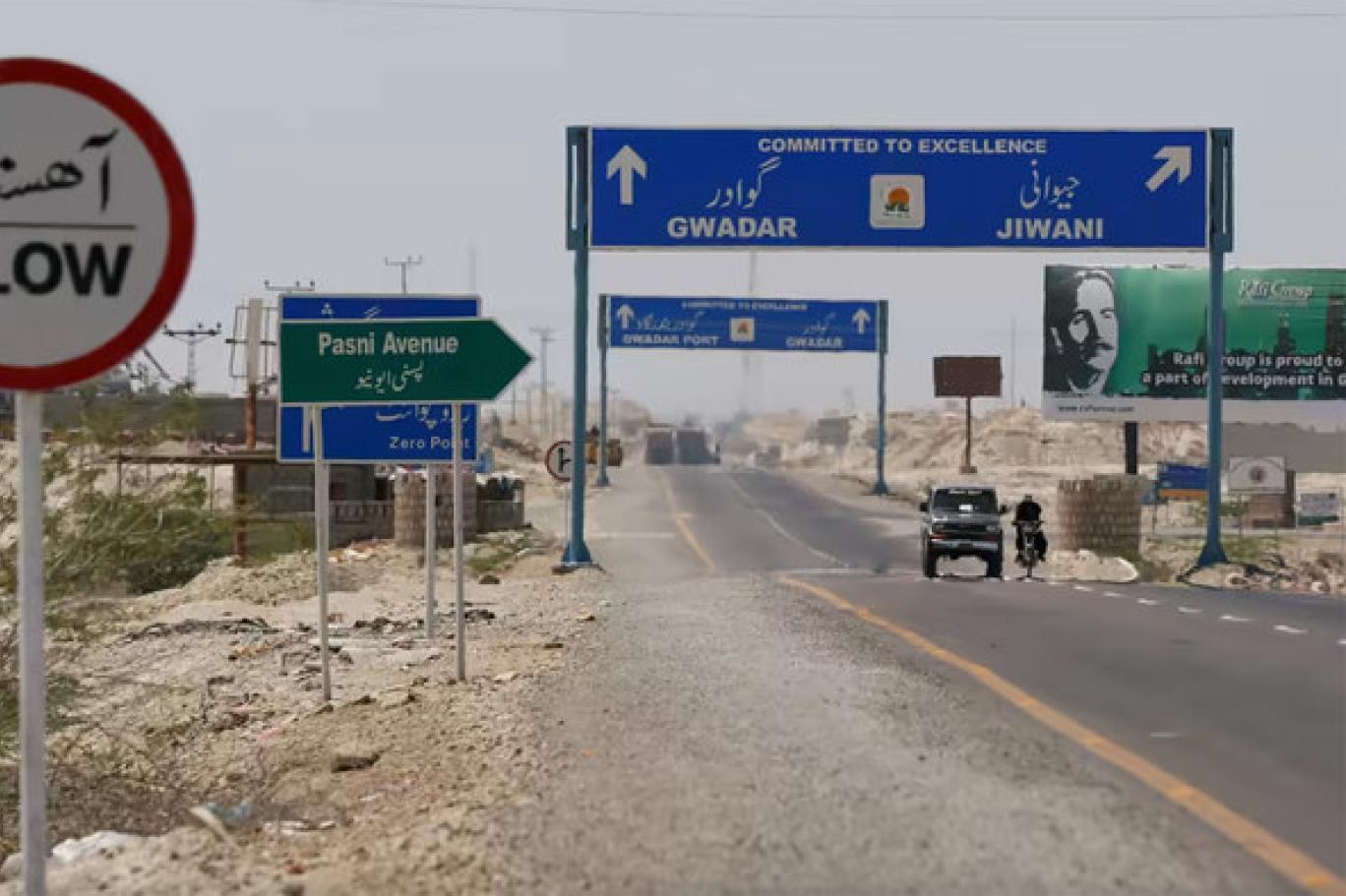 gawadar iran .jpg