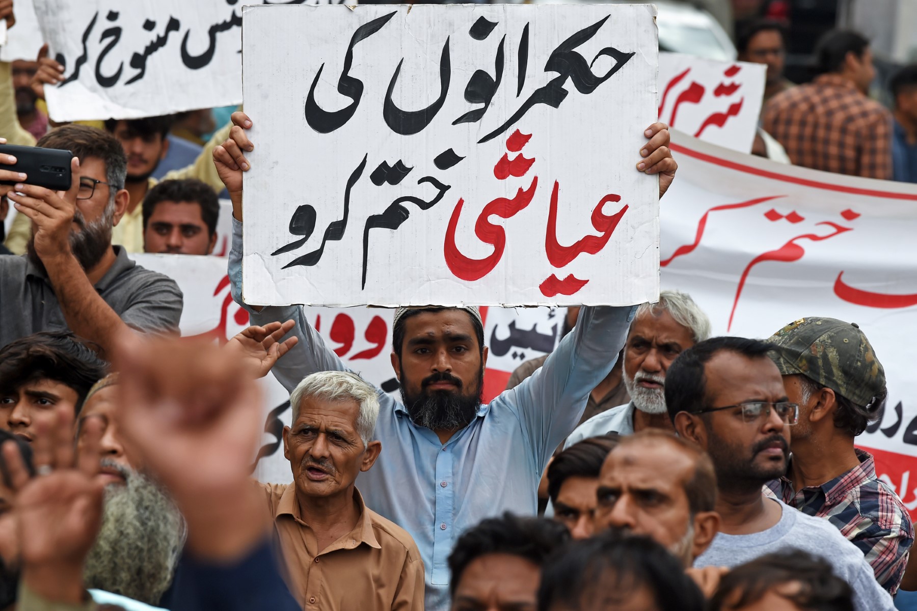 Karachi Protest.jpg