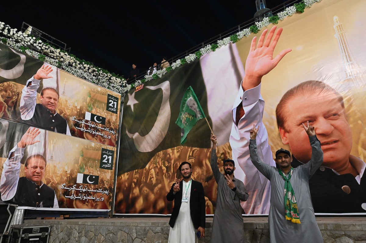 Nawaz sharif minar e pakistan
