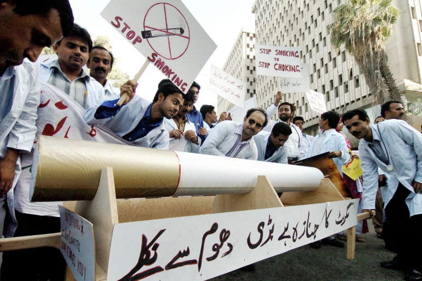 Pakistan Cigarettes 