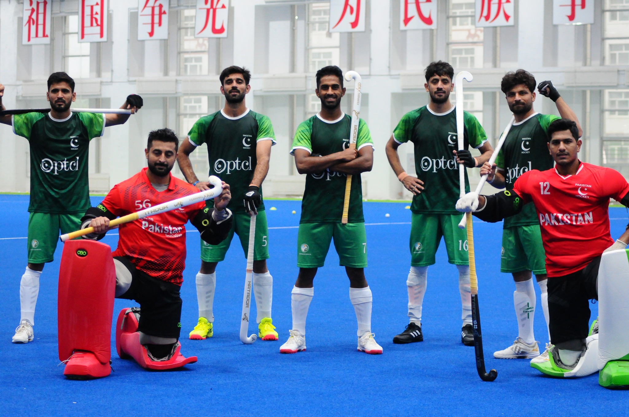 Pakistan Hockey Team