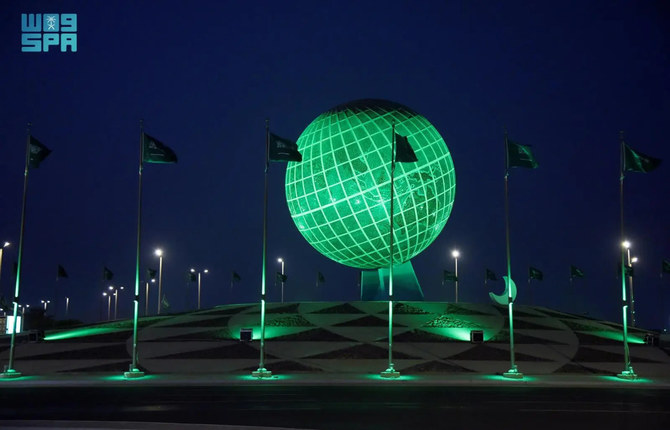 Saudi-national-day.jpg