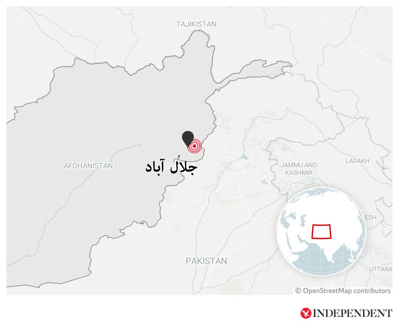 Afganistan quake