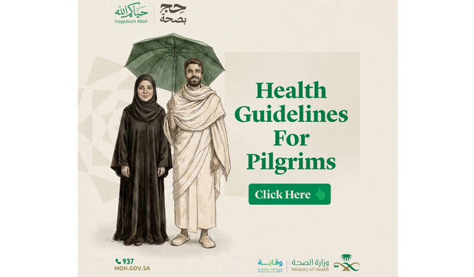Hajj guide
