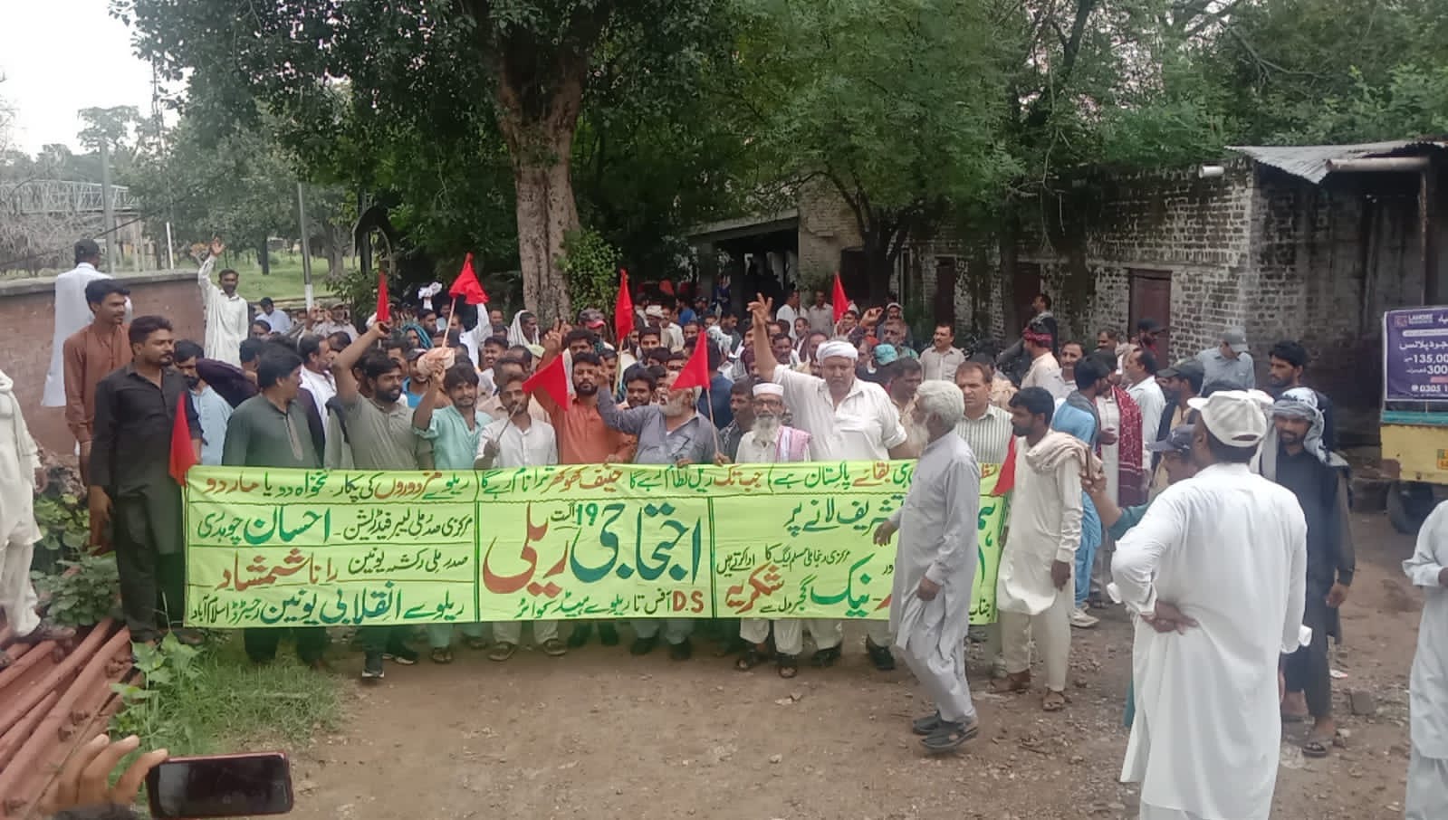 railway employees protest.jpeg