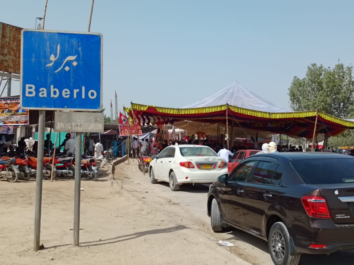 Dharna Karachi