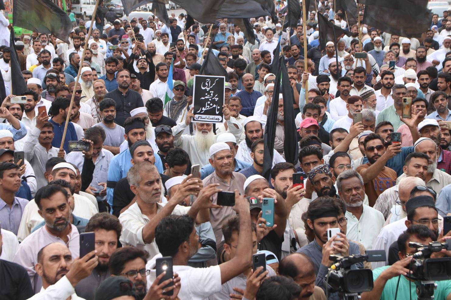 JI Protest Karachi.JPG