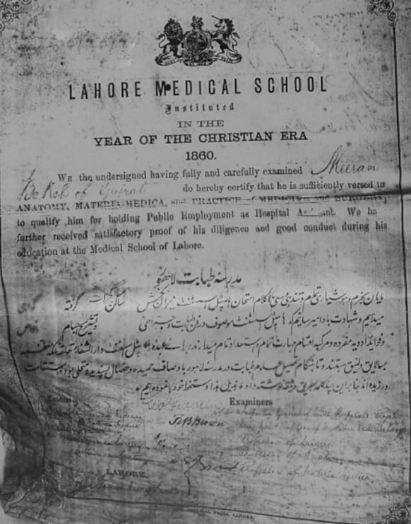 GCU degree