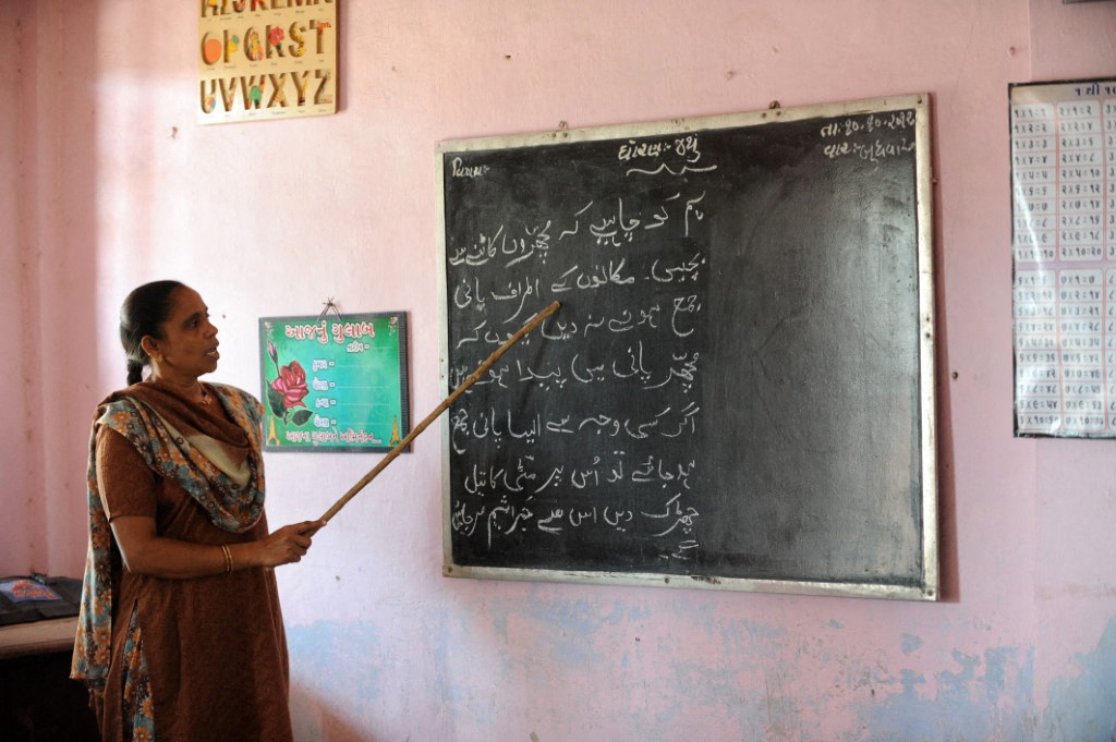 IndiaEducationTeacher.jpg