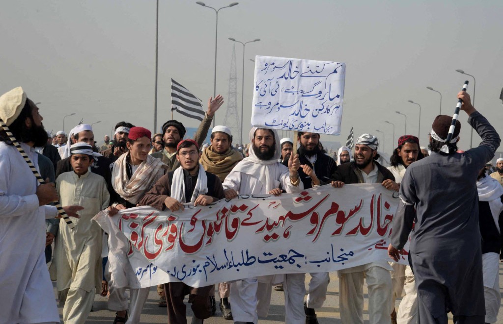 JUI F Khalid Mehmood Soomro Murder Protest 