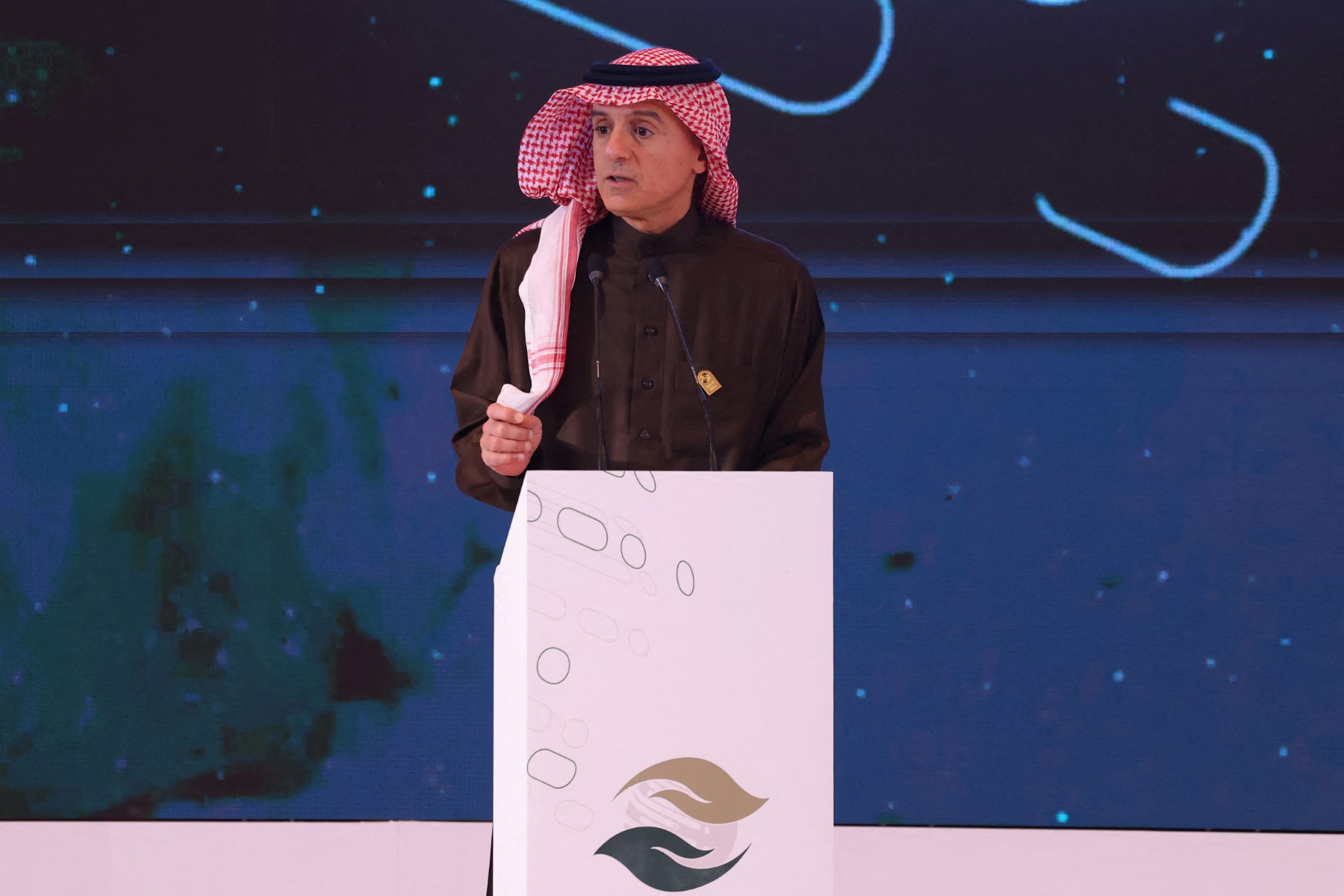 SaudiHumanitarianForum