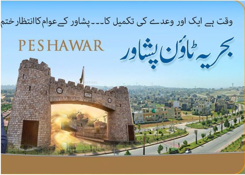 Bahria Town Peshawar 
