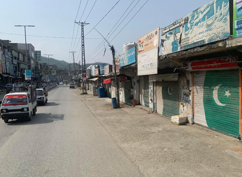 Electricity Protest JI Lower Dir 