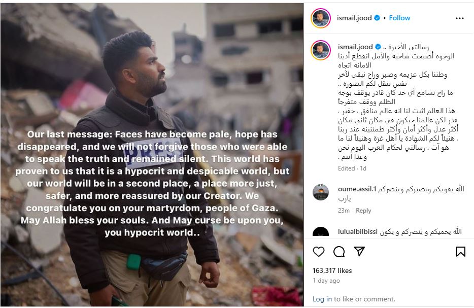 Insta Gaza.JPG