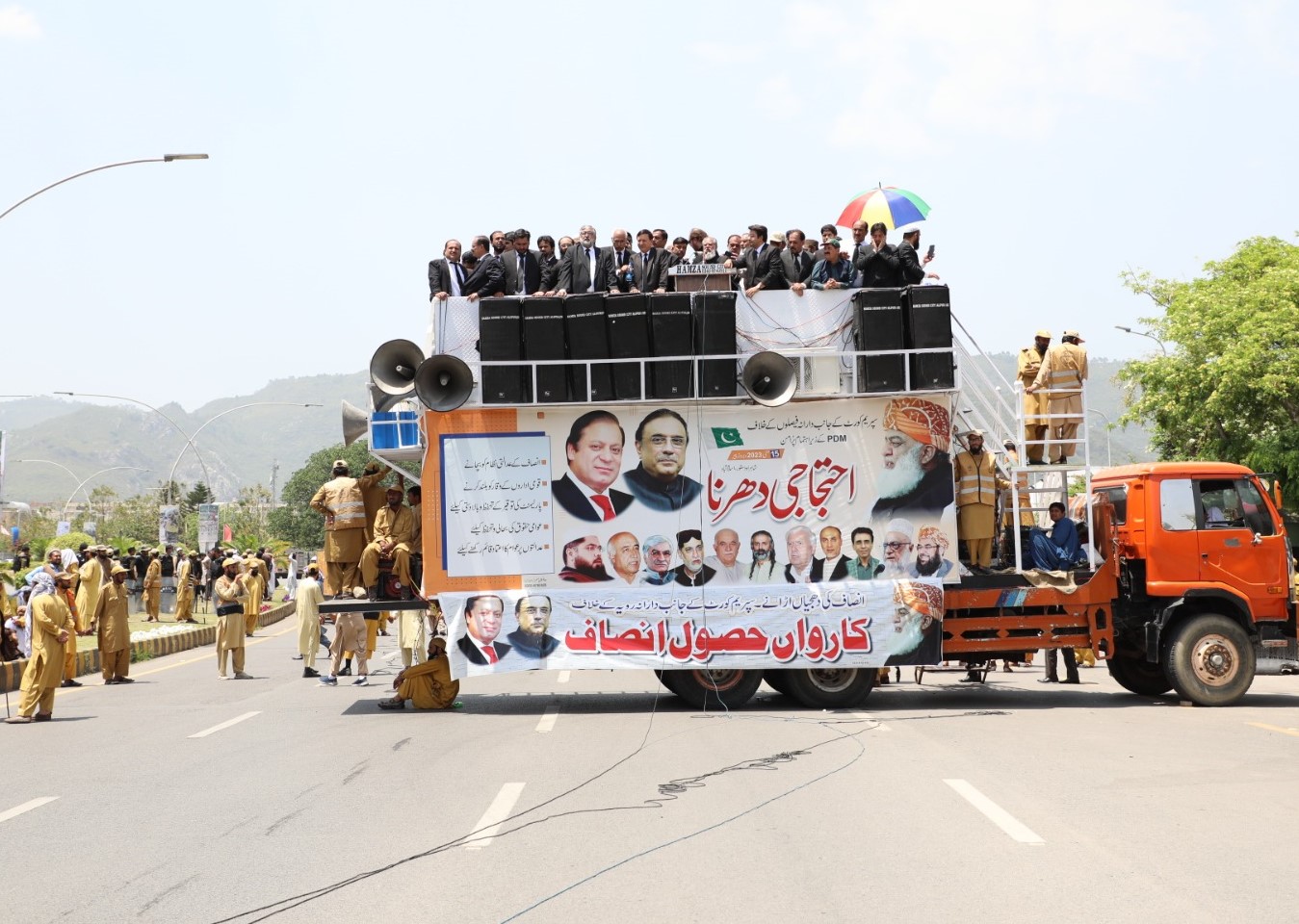 JUI dharna.jpg