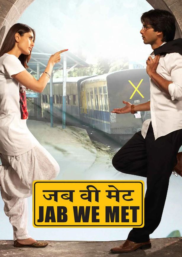 Jab we met.JPG