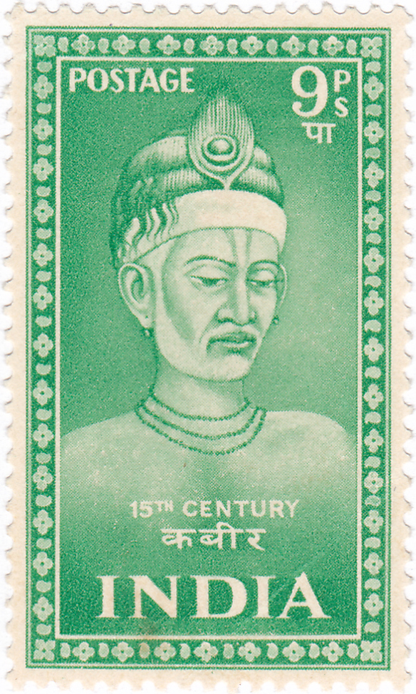 Kabir-stamp-370x630.jpg