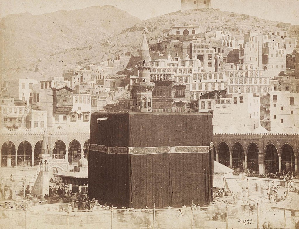 Khalili_Collection_Hajj_and_Arts_of_Pilgrimage_arc.pp_0211.04_CROP.jpg