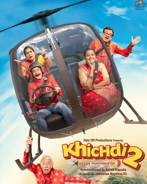 Khichri 2.JPG