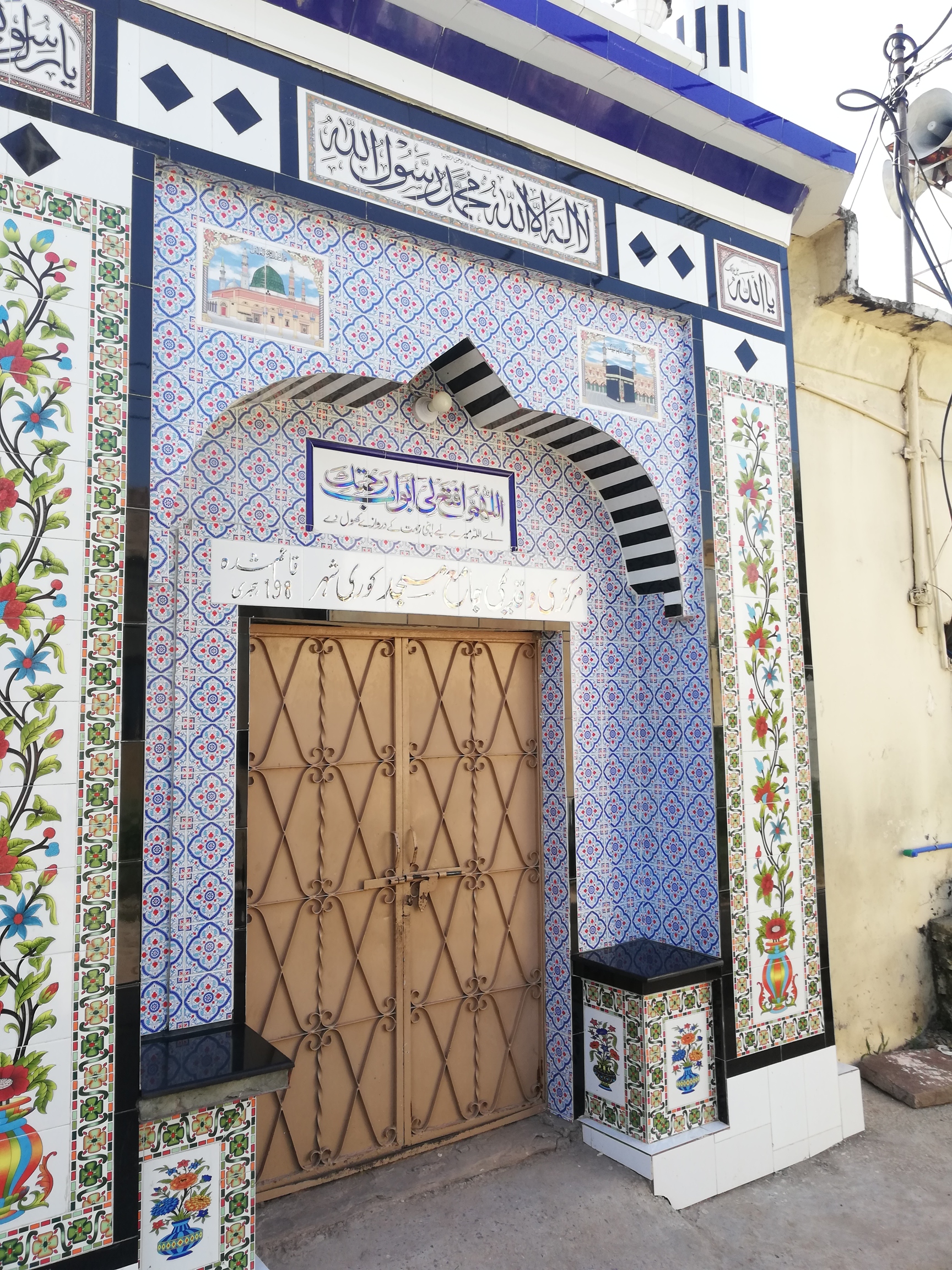 Kurri Mosque.jpg