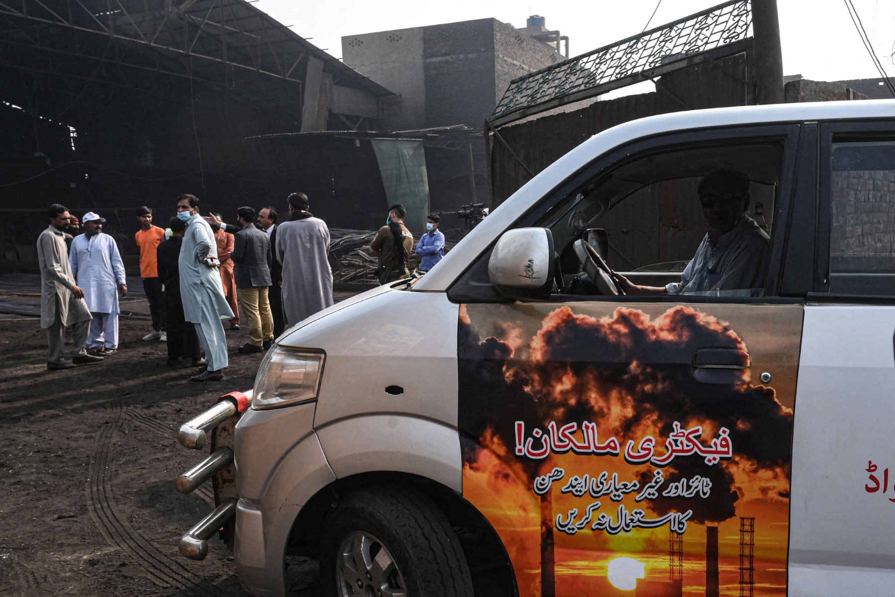Lahore smog 2.jpg