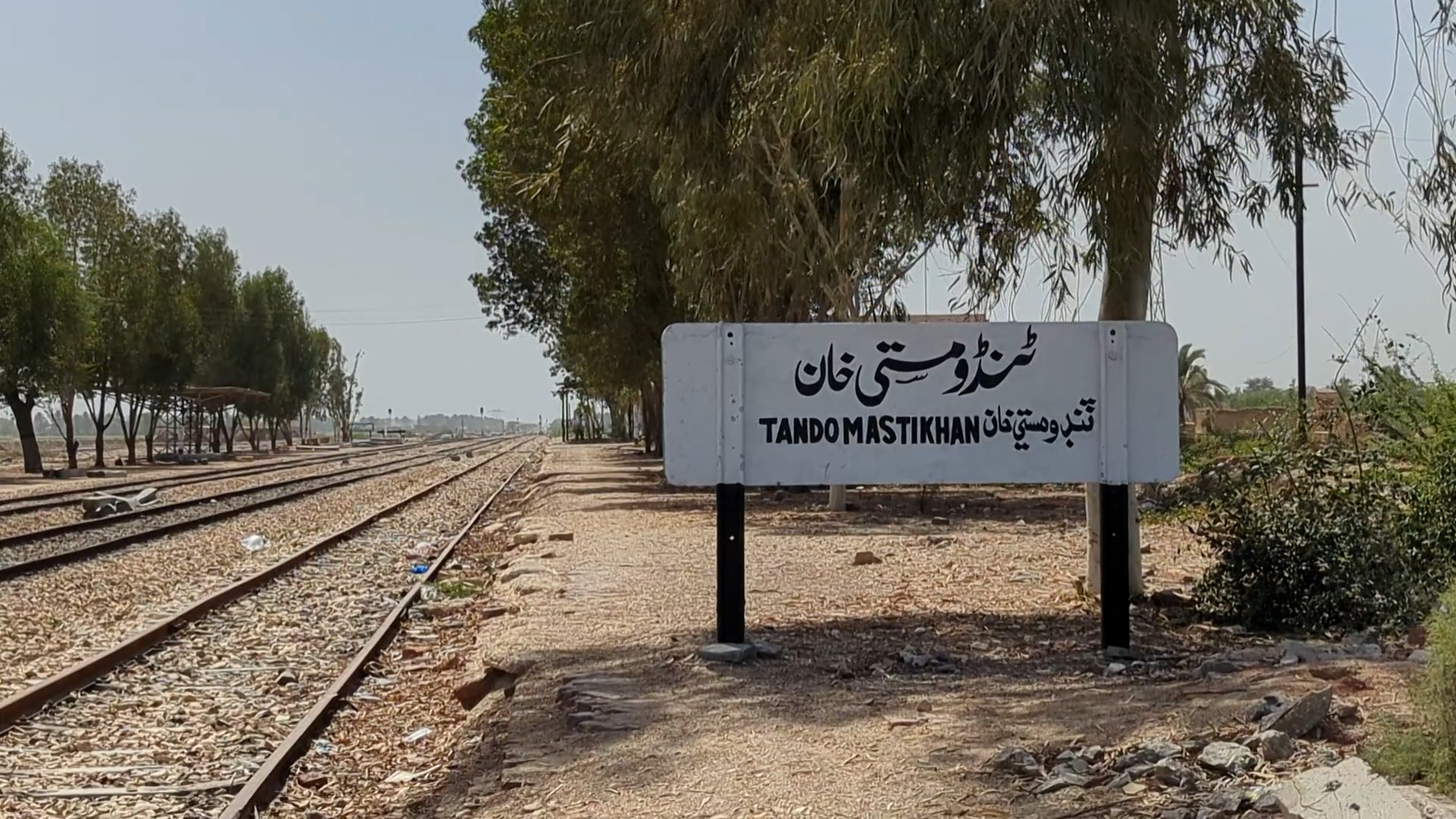 MASTIKHAN.jpg