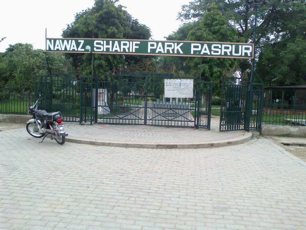 Nawaz Sharif Park (2).jpg