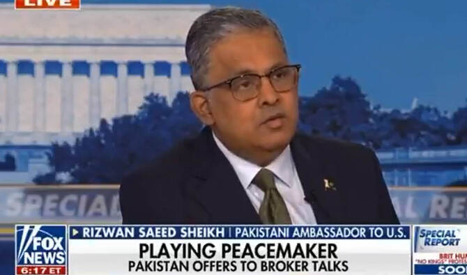 Pak ambassador to US.jpg