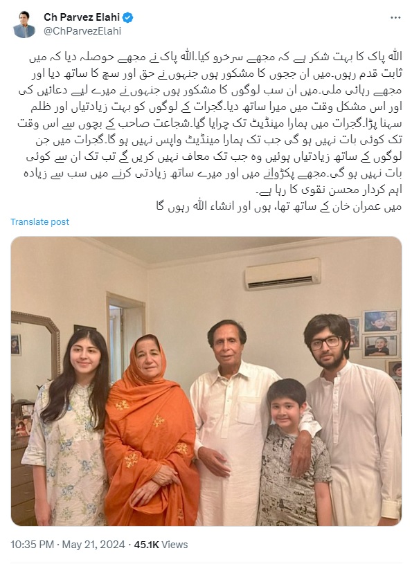 Pervez Elahi Tweet.jpg