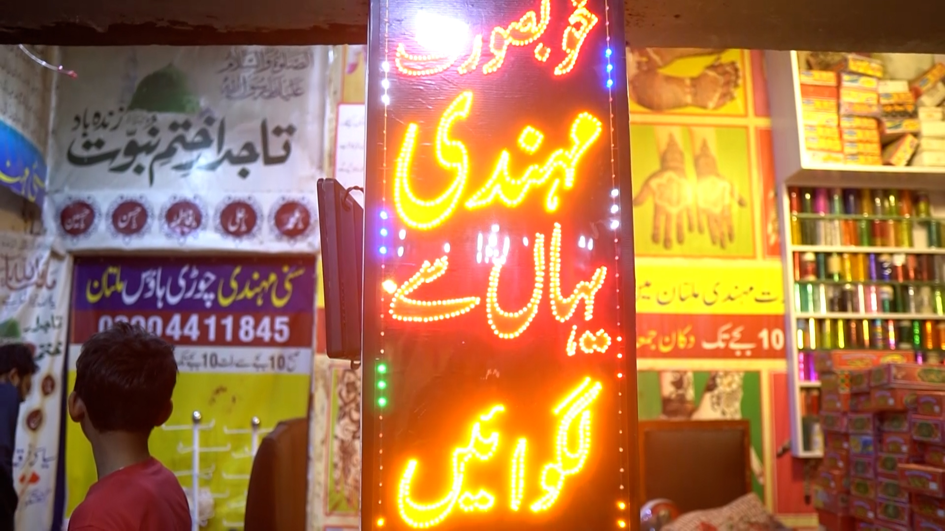 RAMZAN MULTAN LOCAL BAZAR SHOPPING.00_21_38_14.Still013.jpg