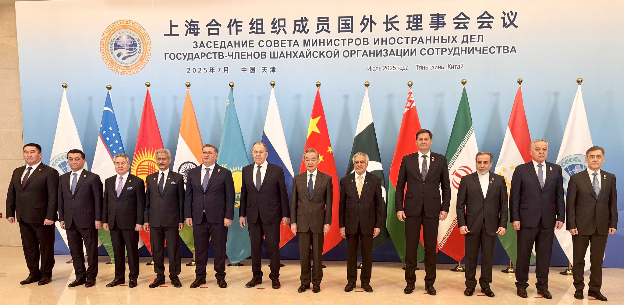 SCO GROUP.jpg