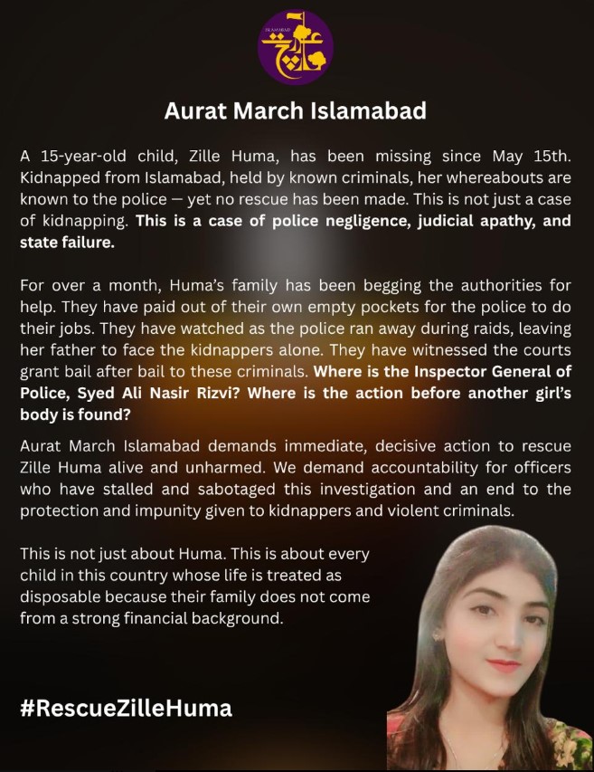 Zill e huma islamabad 