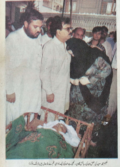 Hakim Muhammad Saeed