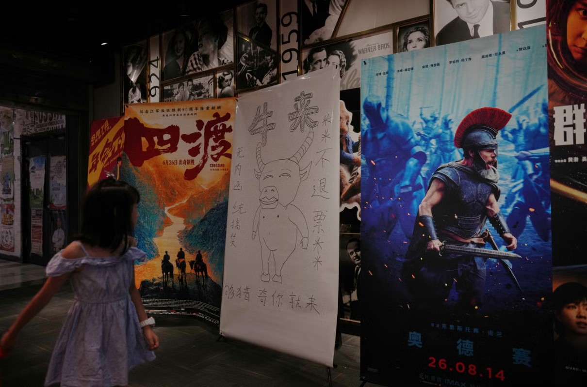  Chinese animated film 'Niulai'