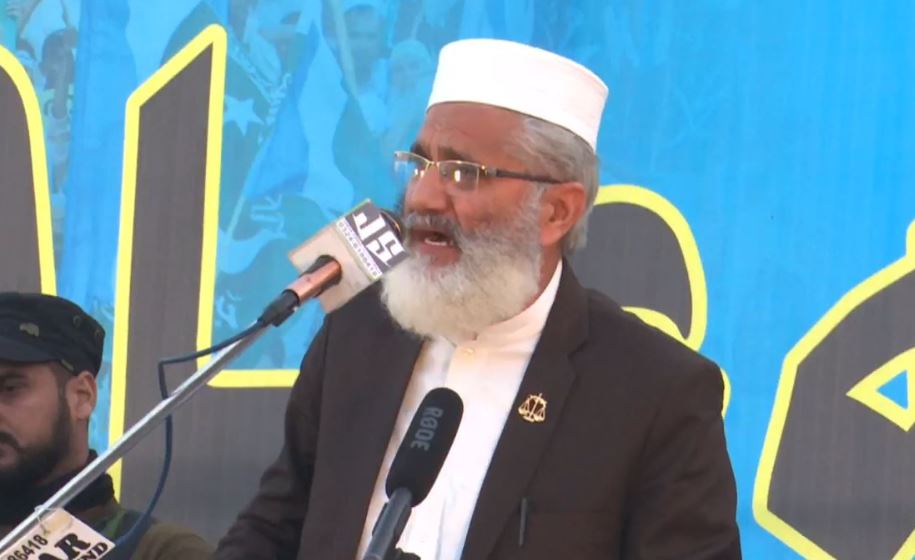 Siraj ul Haq.JPG
