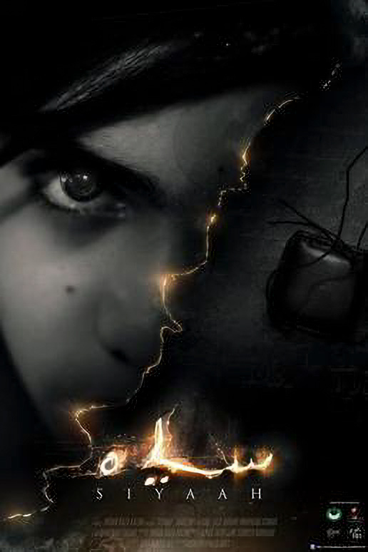 Siyaah_Movie_Poster-(1)-Enhanced.jpg